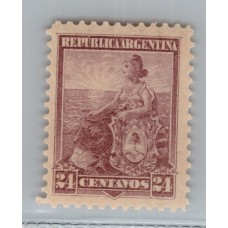 ARGENTINA 1899 GJ 230 ESTAMPILLA NUEVA MINT U$ 7,50